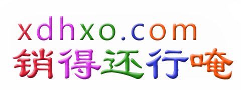 xdhxo.com